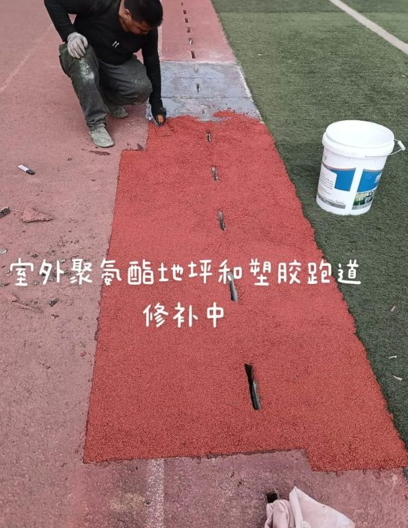 衢江球场地面翻新维修，核心是先诊断破损